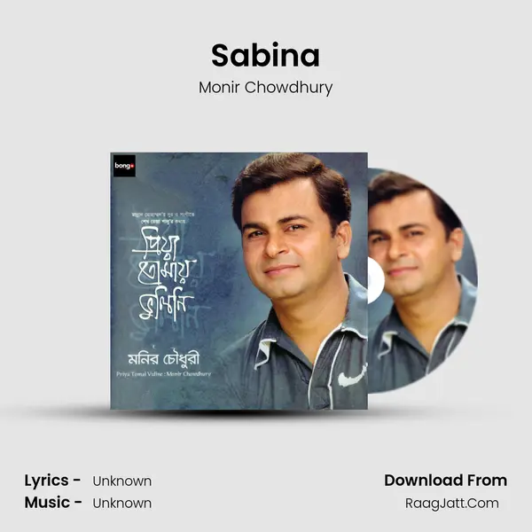 Sabina mp3 song