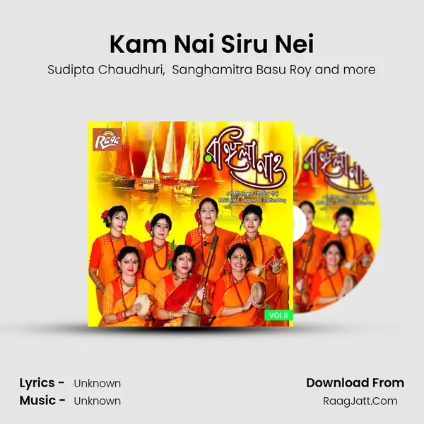 Kam Nai Siru Nei MP3 Song by Sudipta Chaudhuri Cover