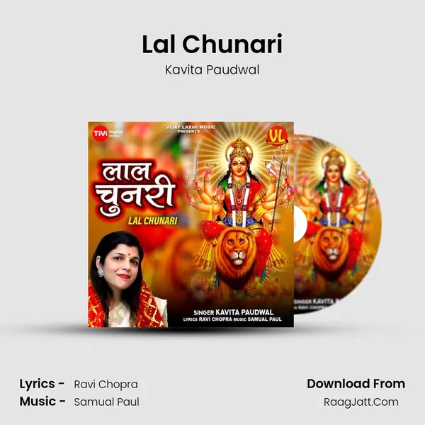 Lal Chunari - Kavita Paudwal