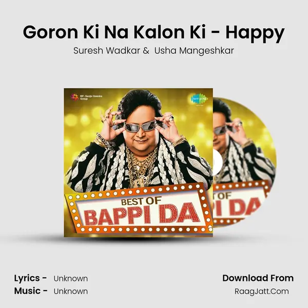 Goron Ki Na Kalon Ki - Happy MP3 Song by Suresh Wadkar Cover