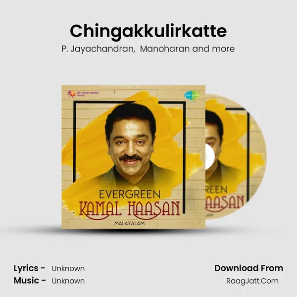 Chingakkulirkatte Cover