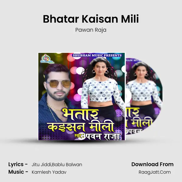 Bhatar Kaisan Mili MP3 Song by Pawan Raja Cover