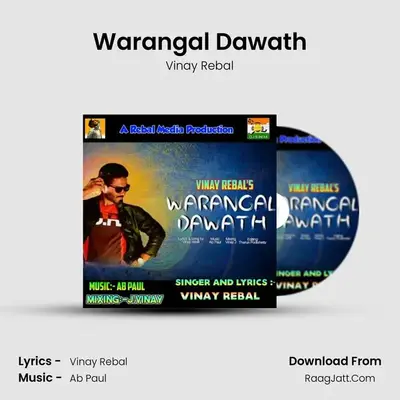 Warangal Dawath - Vinay Rebal