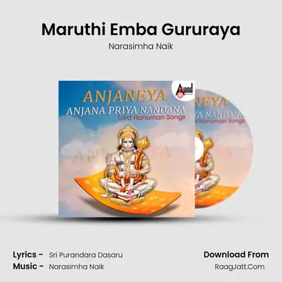 Maruthi Emba Gururaya Cover