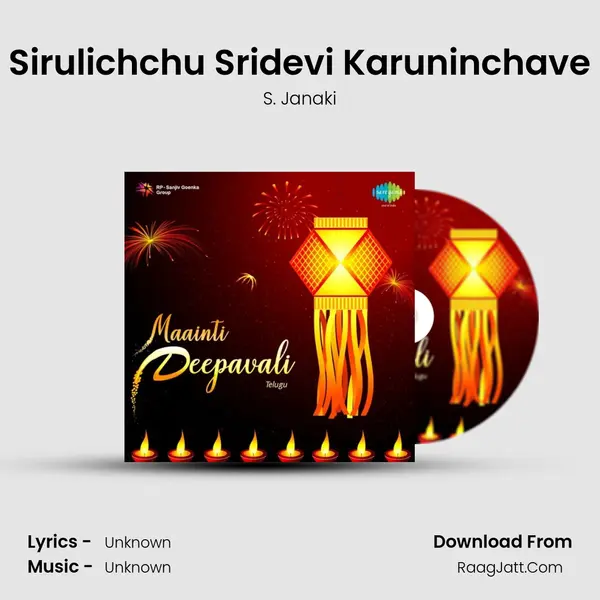 Sirulichchu Sridevi Karuninchave Cover
