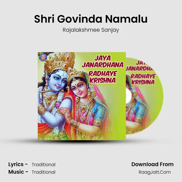 Shri Govinda Namalu Cover
