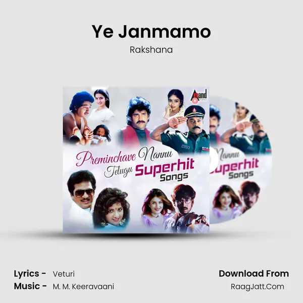 Ye Janmamo MP3 Song by Rakshana Cover