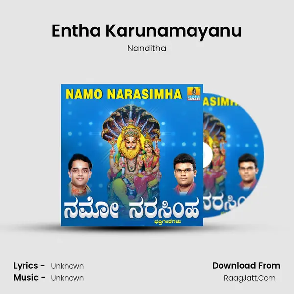 Entha Karunamayanu MP3 Song by Nanditha Cover