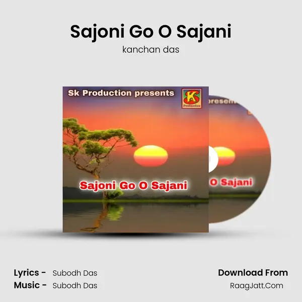 Sajoni Go O Sajani - kanchan das