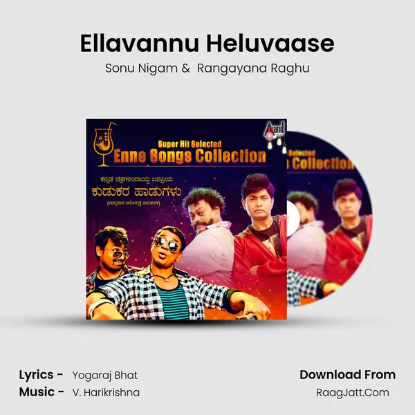 Ellavannu Heluvaase mp3 song