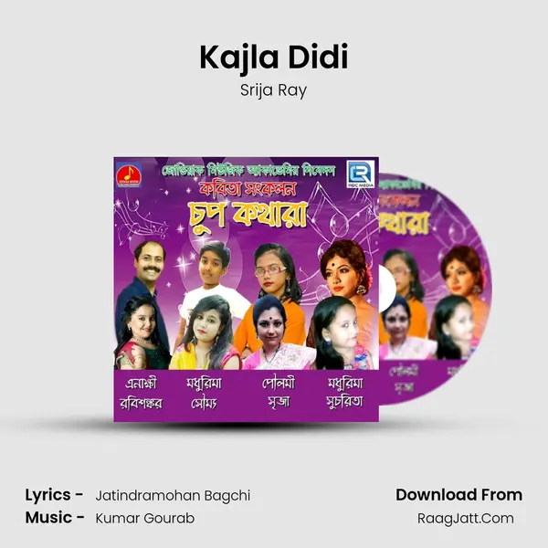 Kajla Didi MP3 Song by Srija Ray Cover