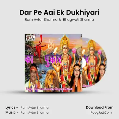 Dar Pe Aai Ek Dukhiyari MP3 Song by Ram Avtar Sharma Cover