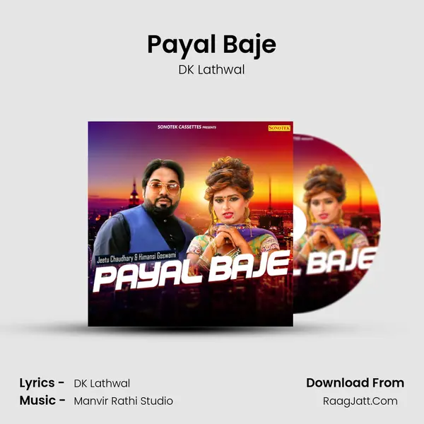 Payal Baje - DK Lathwal