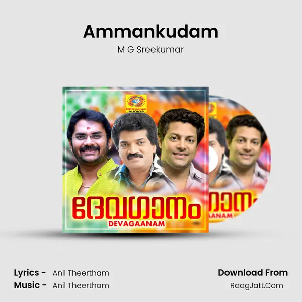 Ammankudam MP3 Song by M G Sreekumar Cover