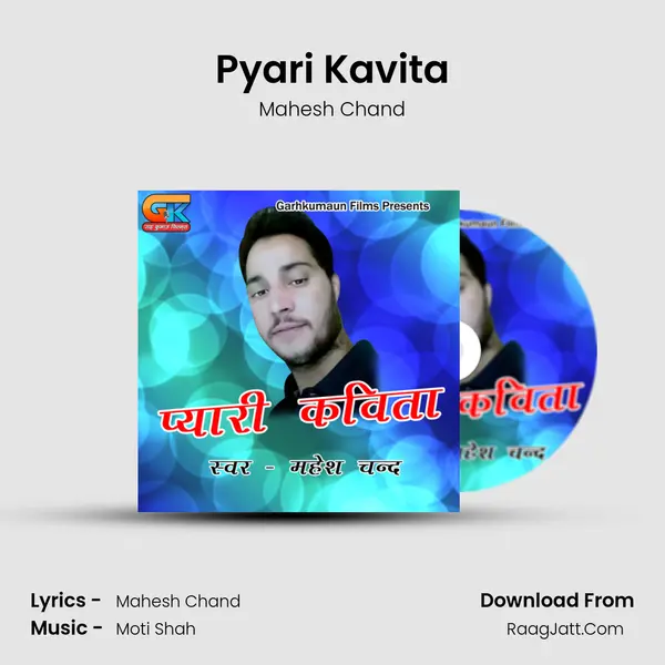 Pyari Kavita MP3 Song by Mahesh Chand Cover