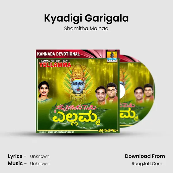 Kyadigi Garigala MP3 Song by Shamitha Malnad Cover