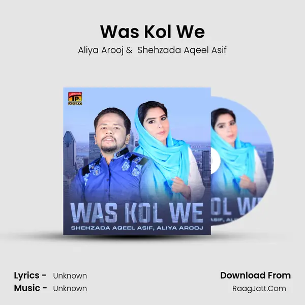 Was Kol We MP3 Song by Aliya Arooj Cover