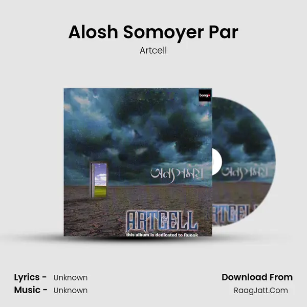 Alosh Somoyer Par MP3 Song by Artcell Cover