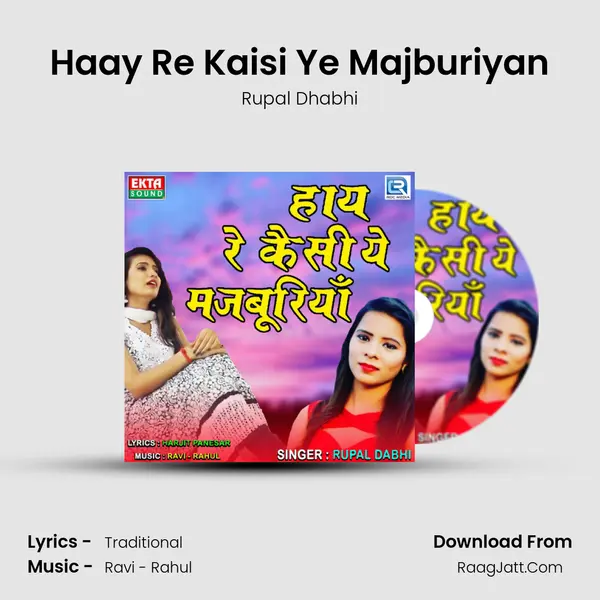 Haay Re Kaisi Ye Majburiyan - Rupal Dhabhi