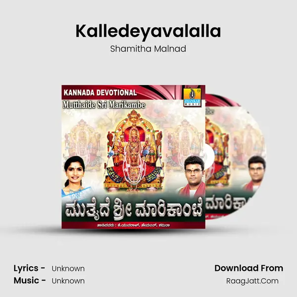 Kalledeyavalalla Cover