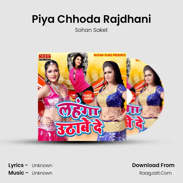 Piya Chhoda Rajdhani MP3 Song by Sohan Saket Cover