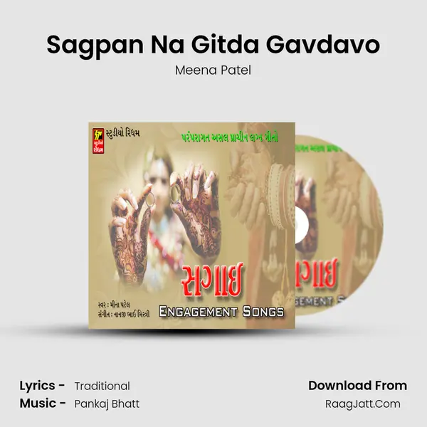 Sagpan Na Gitda Gavdavo MP3 Song by Meena Patel Cover