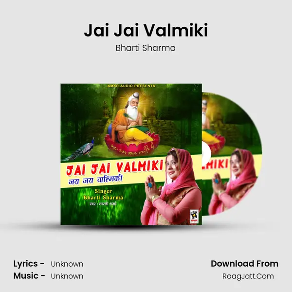 Jai Jai Valmiki MP3 Song by Bharti Sharma Cover