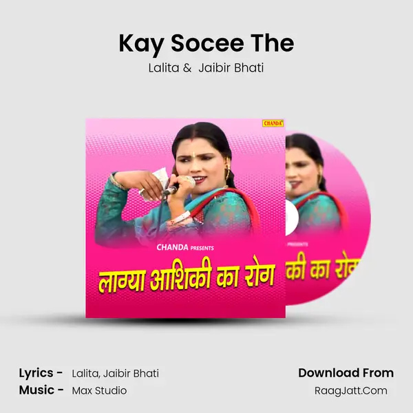 Kay Socee The MP3 Song by Lalita Cover