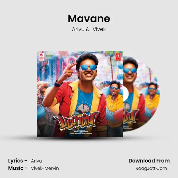 Mavane MP3 Song by Arivu Cover
