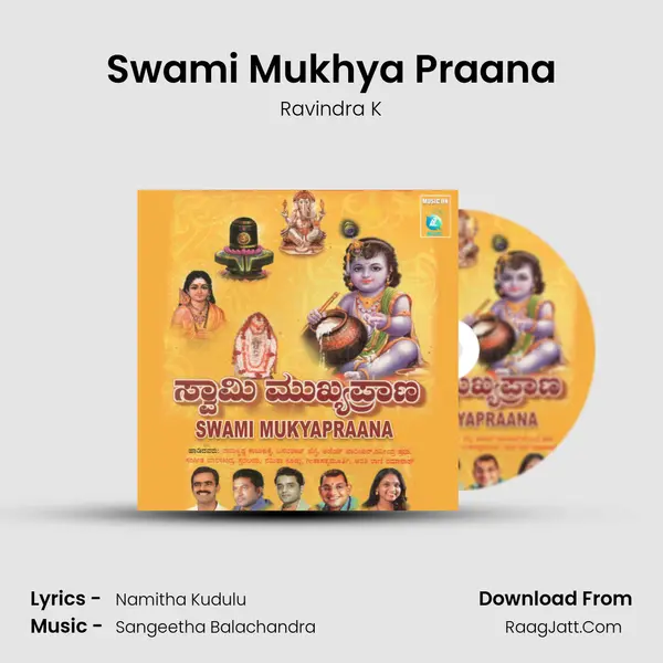 Swami Mukhya Praana MP3 Song by Ravindra K Cover