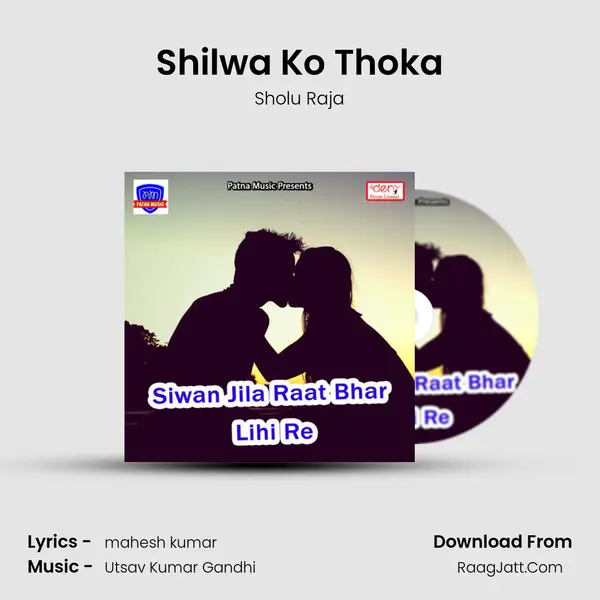 Shilwa Ko Thoka MP3 Song by Sholu Raja Cover