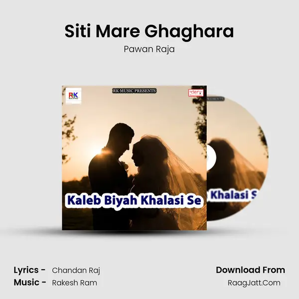 Siti Mare Ghaghara MP3 Song by Pawan Raja Cover