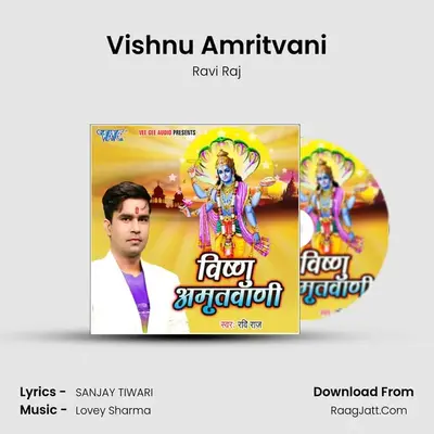 Vishnu Amritvani - Ravi Raj