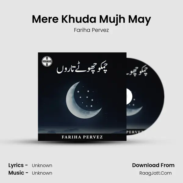 Mere Khuda Mujh May MP3 Song by Fariha Pervez Cover