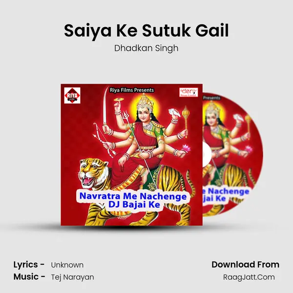Saiya Ke Sutuk Gail mp3 song