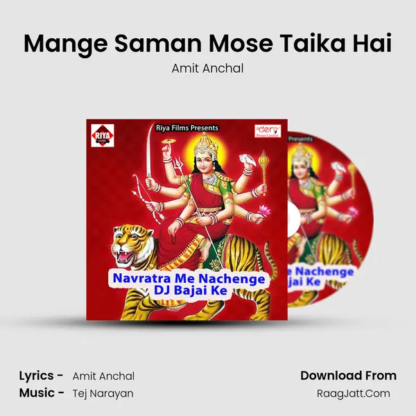 Mange Saman Mose Taika Hai MP3 Song by Amit Anchal Cover