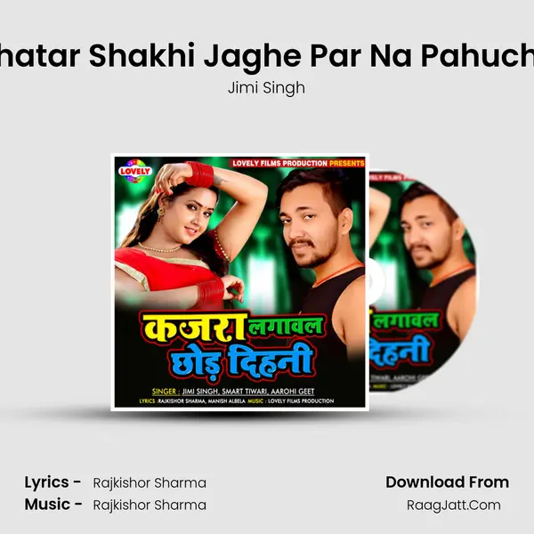 Bhatar Shakhi Jaghe Par Na Pahuche MP3 Song by Jimi Singh Cover