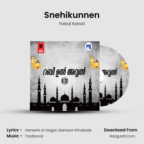 Snehikunnen MP3 Song by Faisal Karad Cover