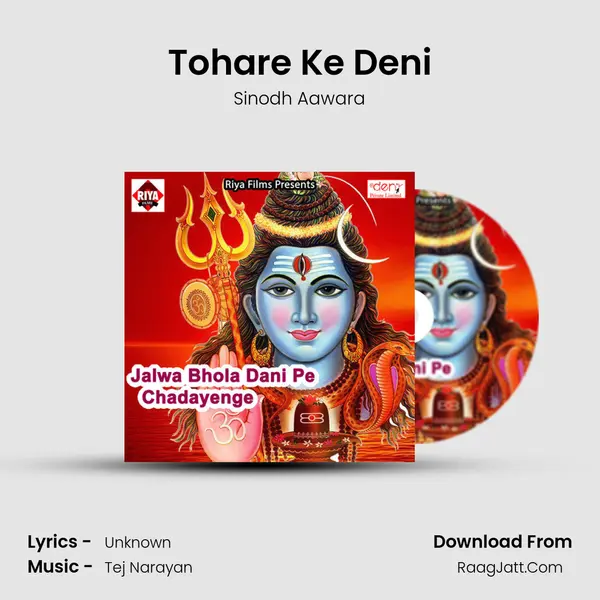 Tohare Ke Deni MP3 Song by Sinodh Aawara Cover