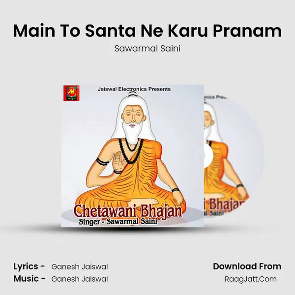 Main To Santa Ne Karu Pranam MP3 Song by Sawarmal Saini Cover