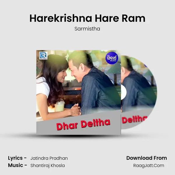 Harekrishna Hare Ram mp3 song