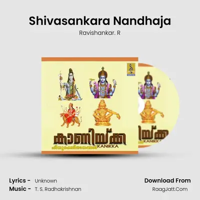Shivasankara Nandhaja mp3 song