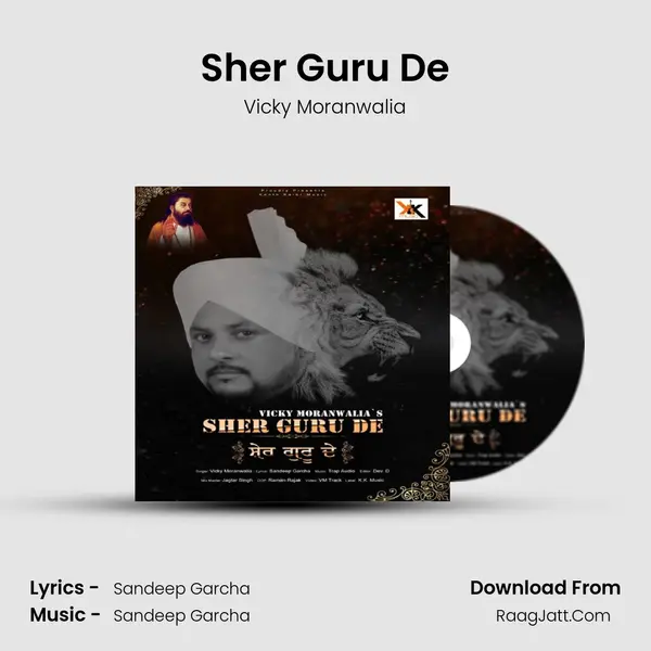 Sher Guru De mp3 song