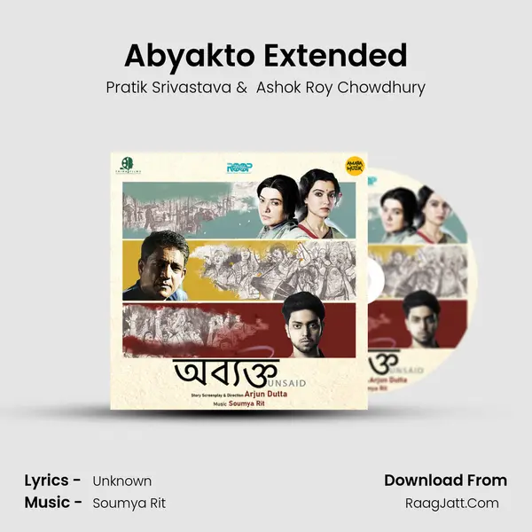 Abyakto Extended MP3 Song by Pratik Srivastava Cover