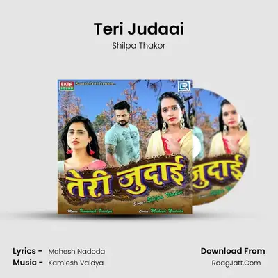 Teri Judaai - Shilpa Thakor