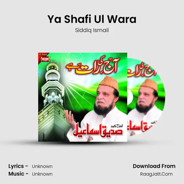 Ya Shafi Ul Wara MP3 Song by Siddiq Ismail Cover