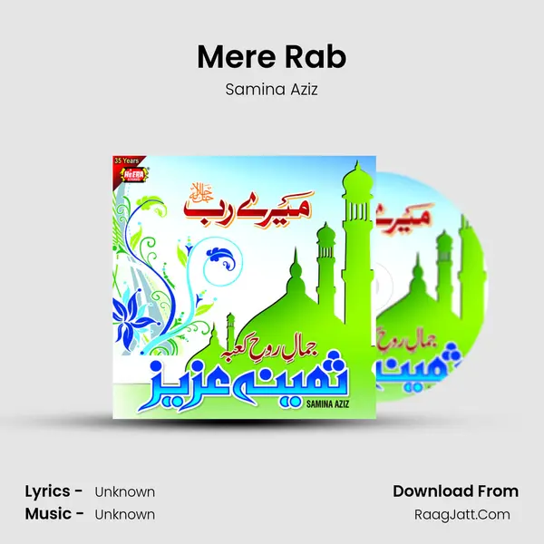 Mere Rab MP3 Song by Samina Aziz Cover