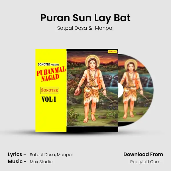 Puran Sun Lay Bat MP3 Song by Satpal Dosa Cover
