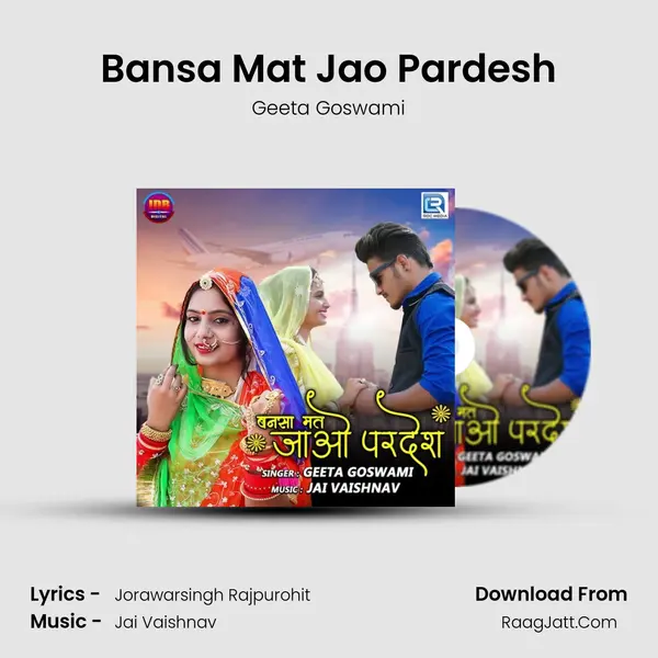 Bansa Mat Jao Pardesh MP3 Song by Geeta Goswami Cover