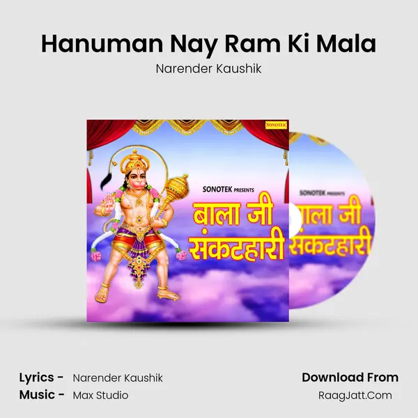 Hanuman Nay Ram Ki Mala MP3 Song by Narender Kaushik Cover
